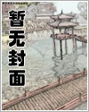 女大学生卖山里